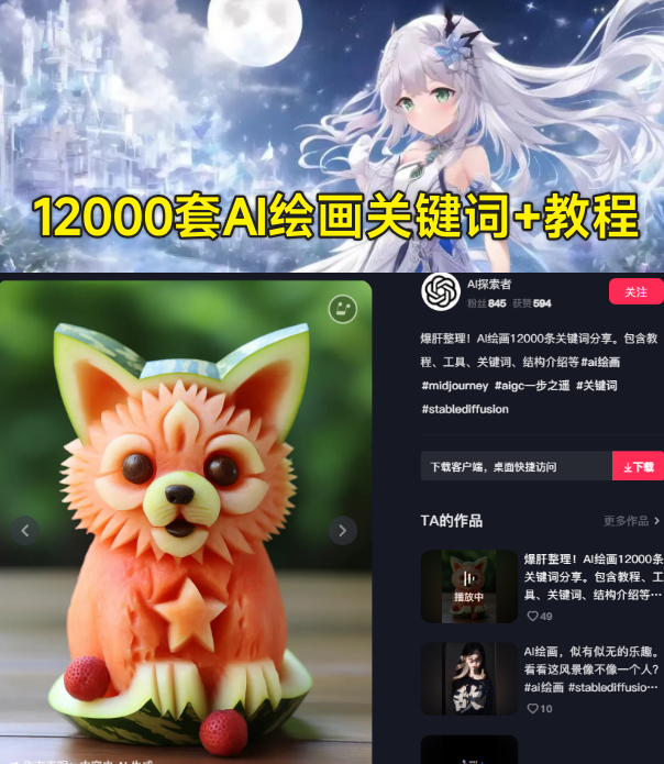 20240317153754229-image