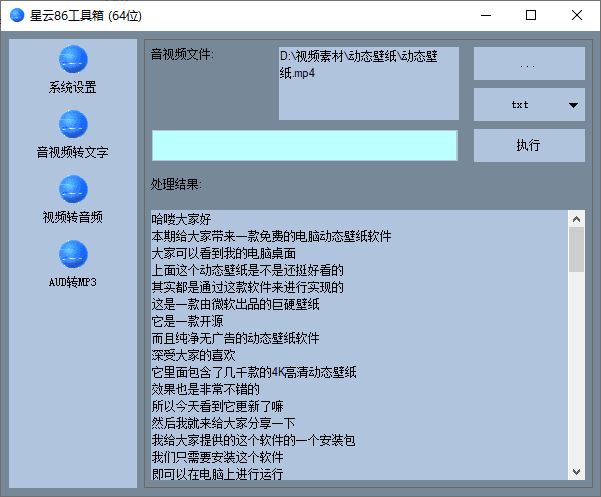 20240604195442589-1993cd9c71b0924f47cd6ae6da1a778
