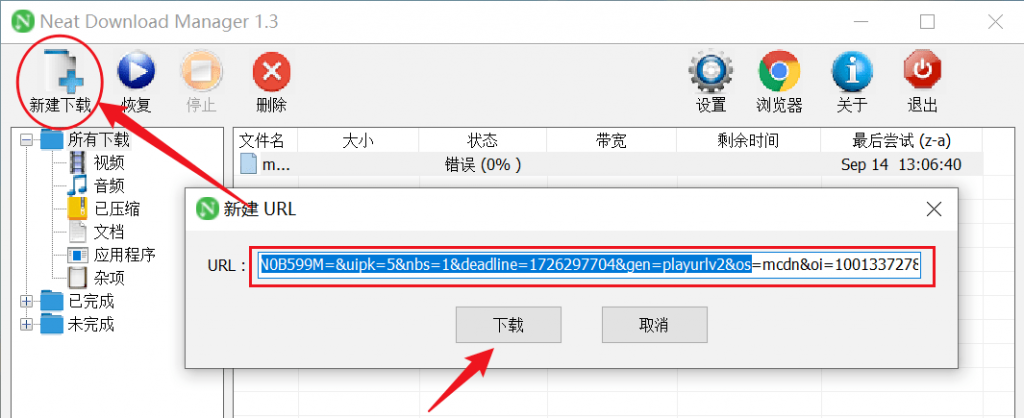 20240915173553720-296d7b070a4f198f16f441b154a4be75