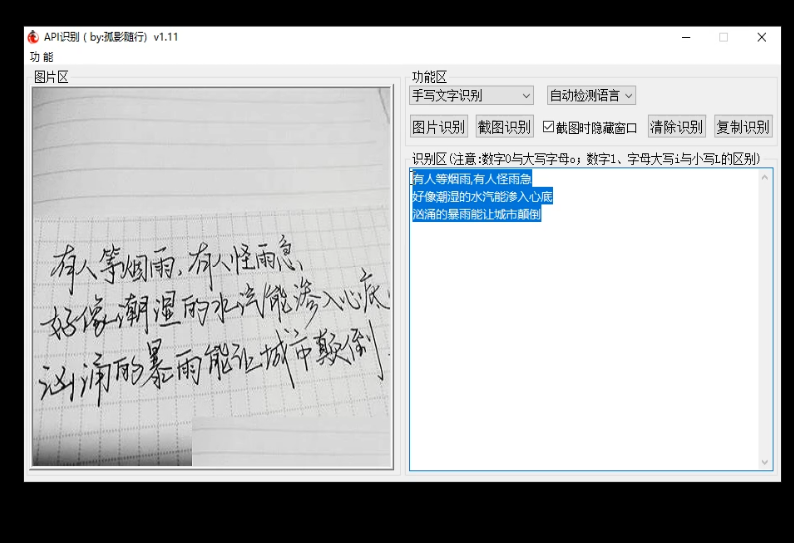 20241101225856911-image