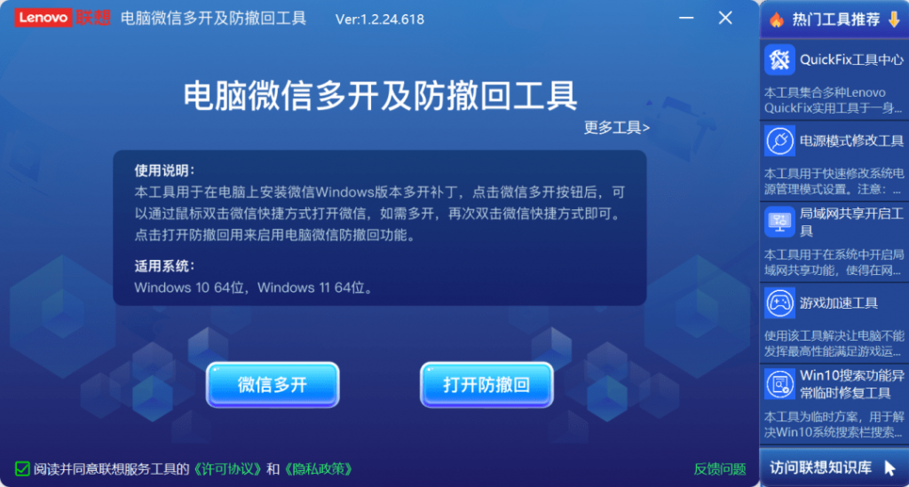 20241124143941191-1732430377859