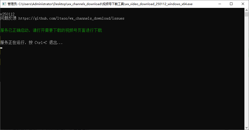 20250114165416890-image