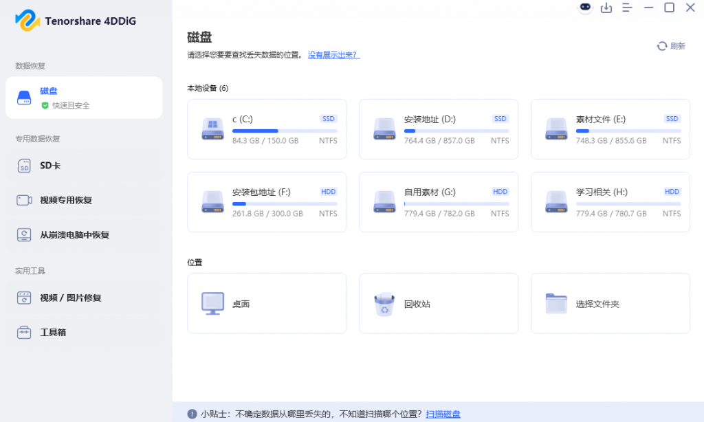20250117143418535-Snipaste_2025-01-17_13-54-31