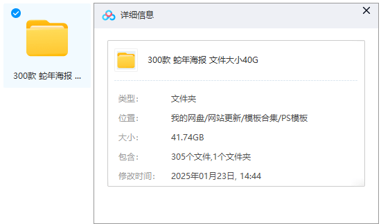 20250123145355295-1737615233103