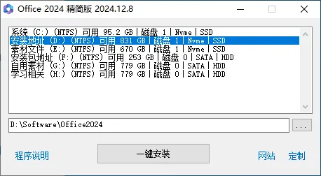 20250313194337683-1741866216233