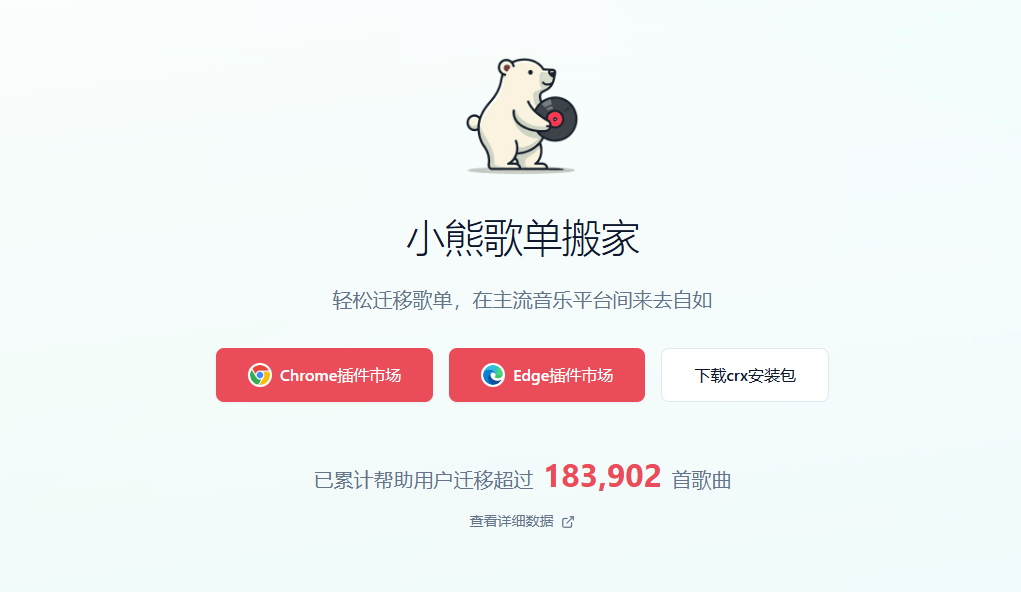 20250410212036416-1744291251155