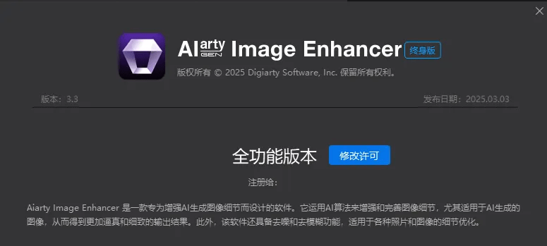 20250412152119165-1744442494788
