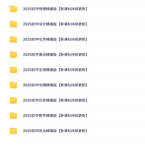 20250528223157878-392b077f5f27d3bb309db1781336f1f