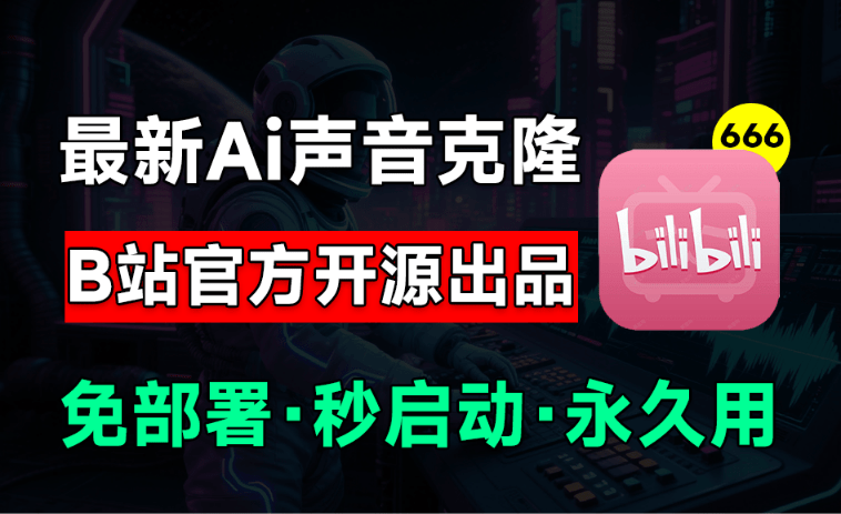 20250606210654533-1749215212228