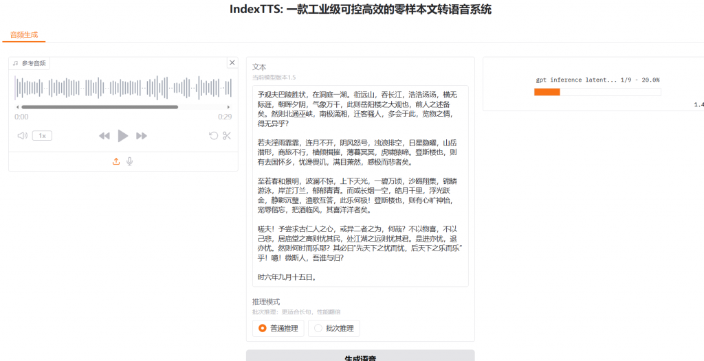 20250606211318651-image