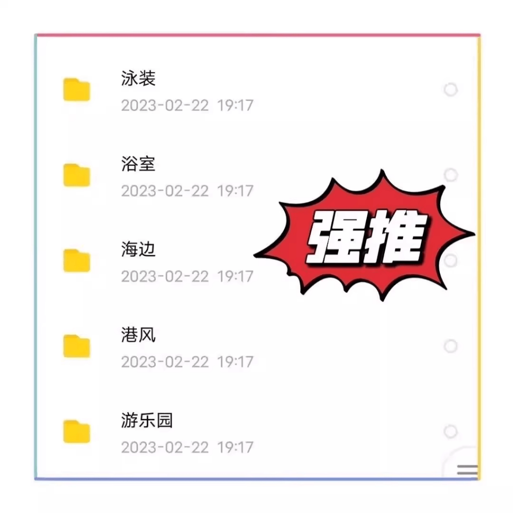 20250613215611599-1749822970066
