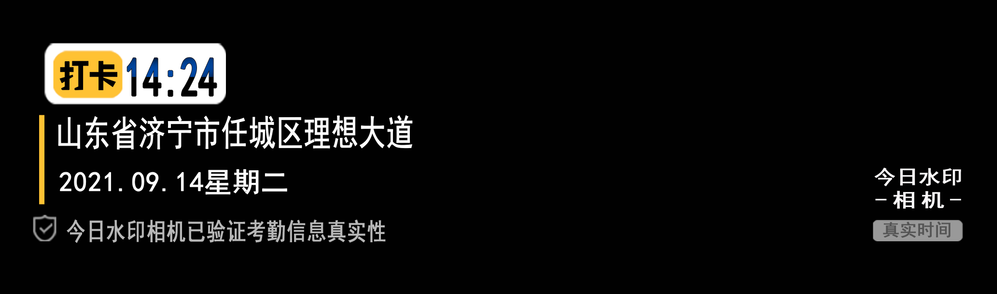 20250623133237562-image