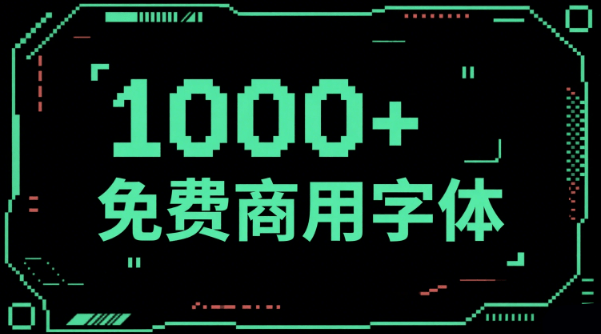20250810180516226-1754820301917