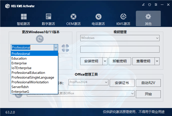 20250820213000776-image