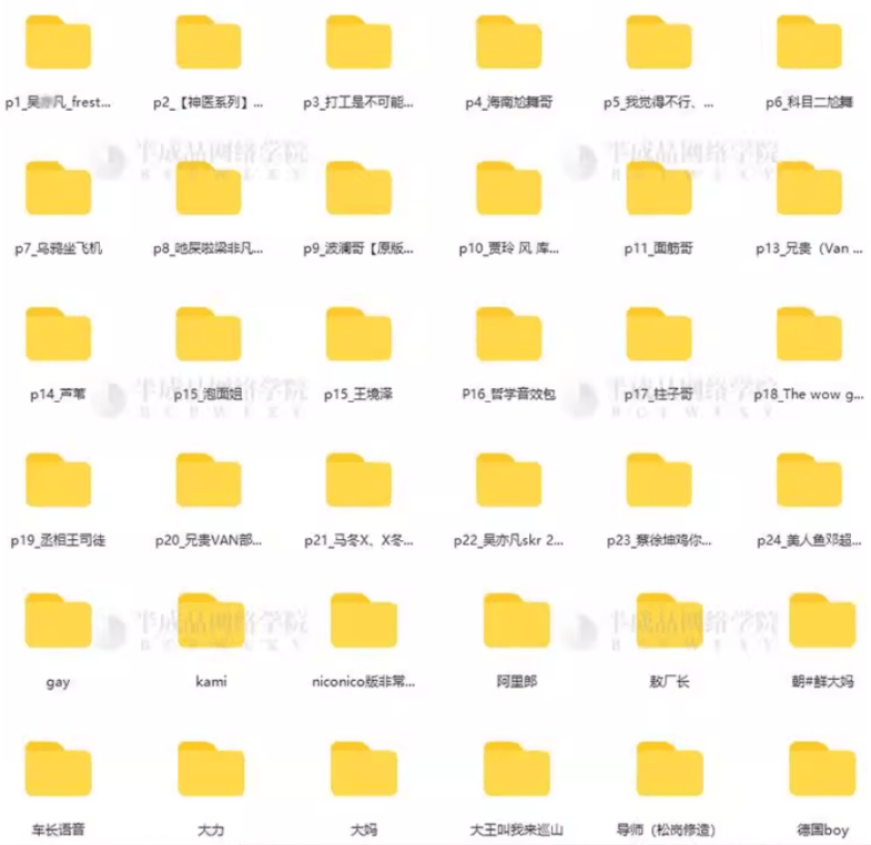 20250901211615196-1756732575988