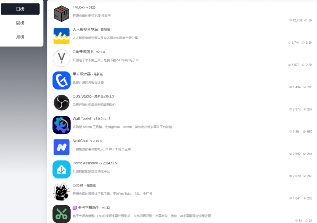 20250925202431737-1758803081764