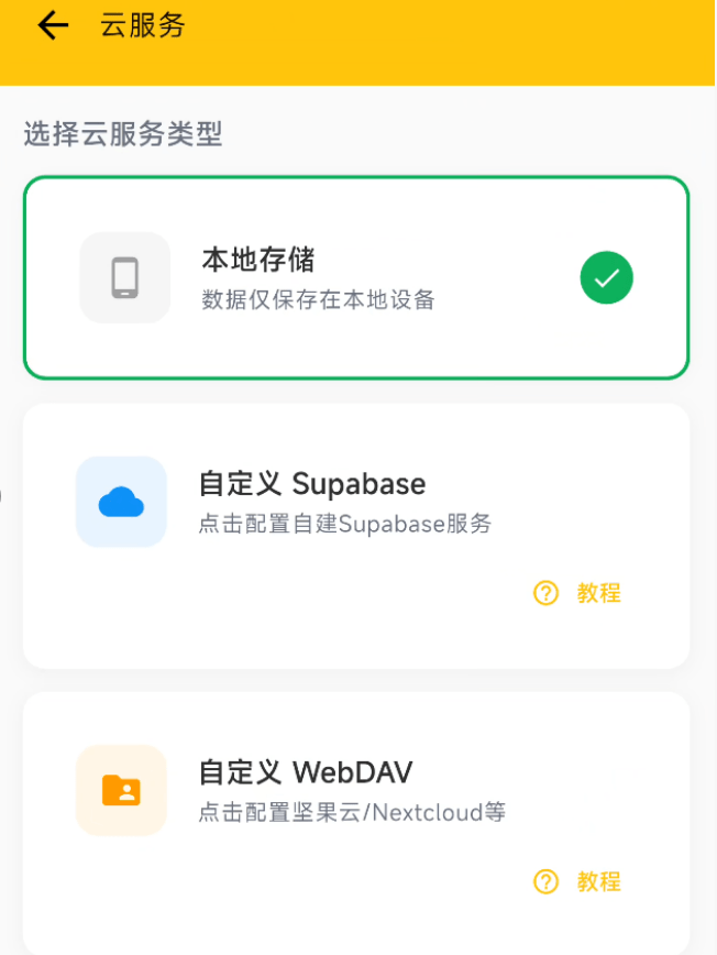 20251113152425305-1763018673324