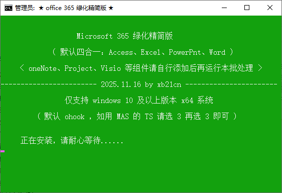20251121214612120-image