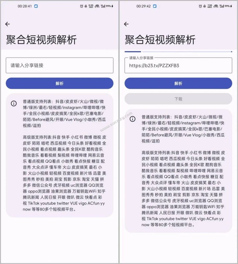 20251205133612932-5bbced57cc350a19cdf353a7b89d757c