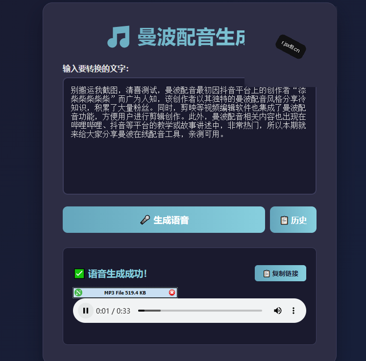 20251205211735472-1764940663376