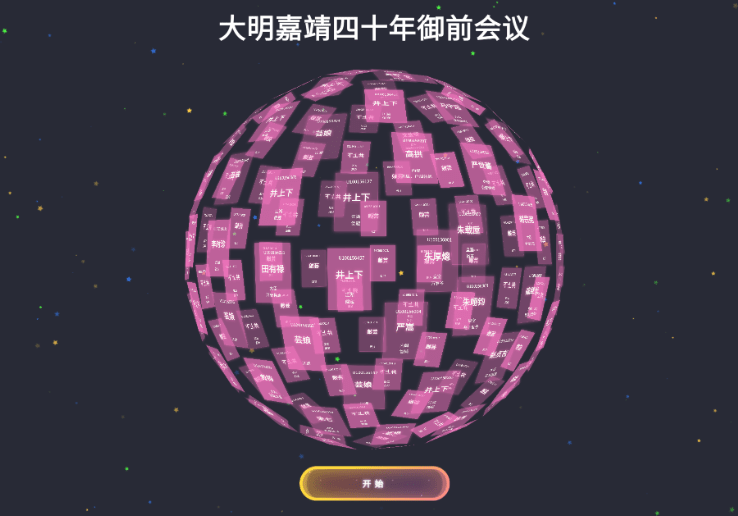 20251214112421806-1765682670898