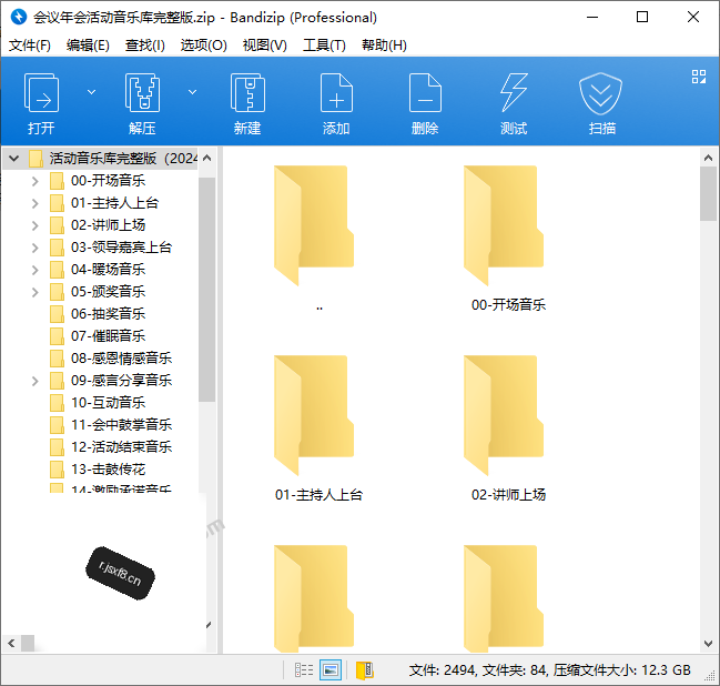 20251216192230762-image