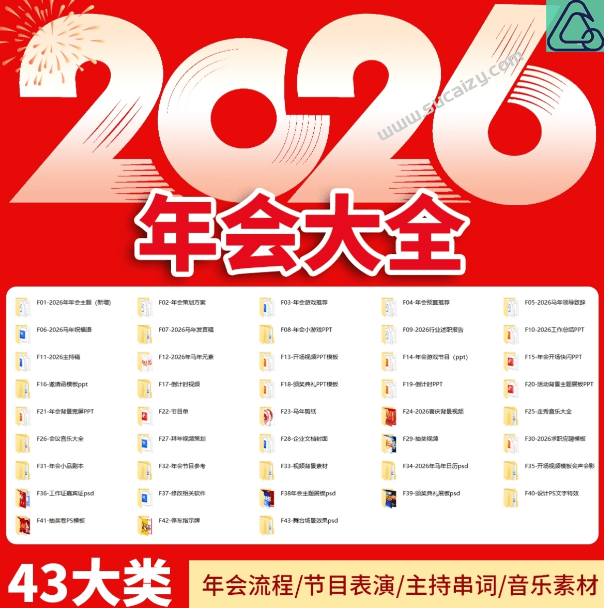 20251216193651208-1765885023891