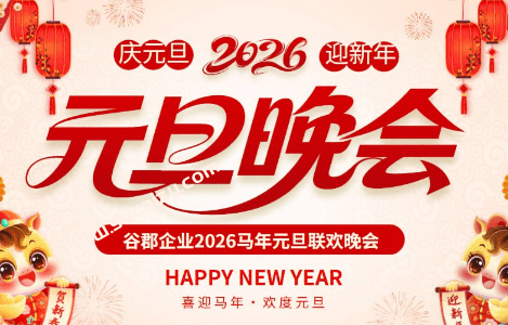 20251216195740631-1765886266264
