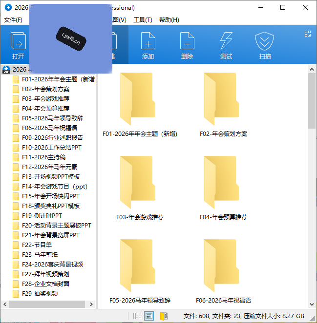 20251216203332942-image