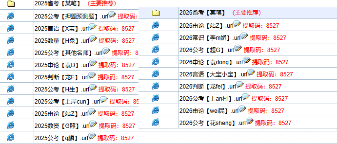 20260129194405617-image