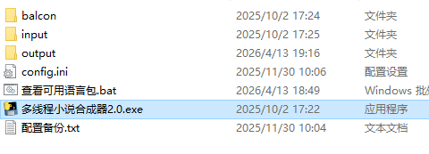 20260413191619180-image