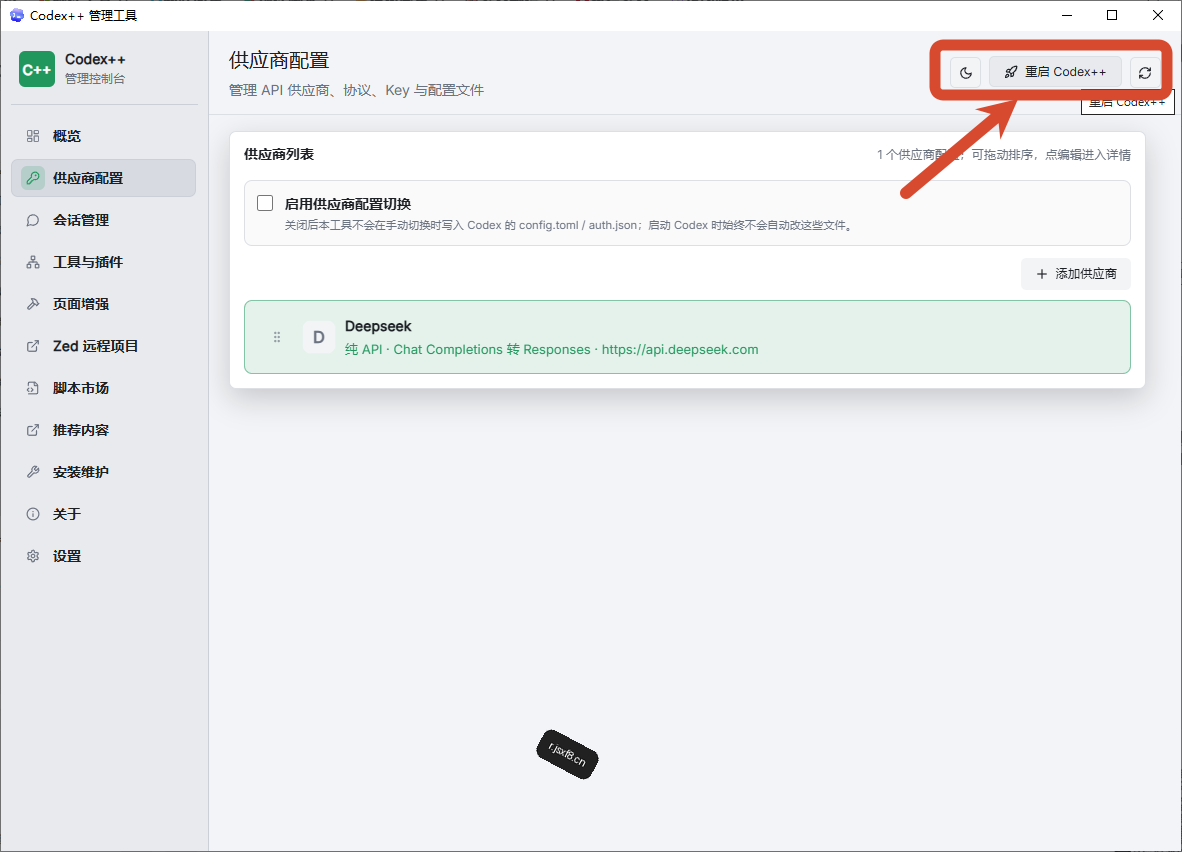 20260615120924179-image