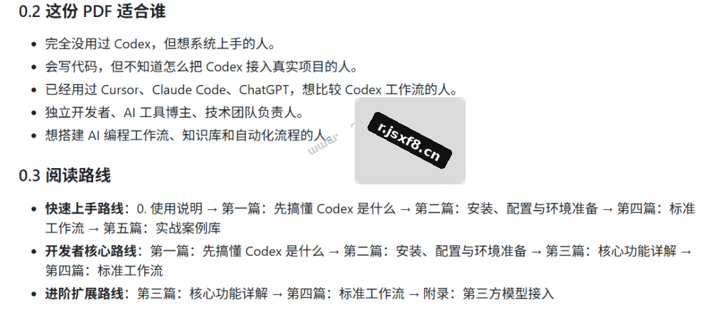 20260625161621958-image